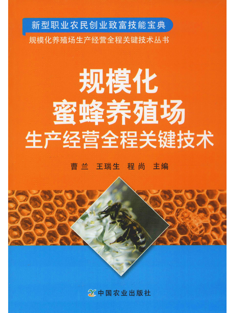 Book-Winshare Büyük Ölçekli Ar - Agriculture Farming Process incelemesi ve fiyatı